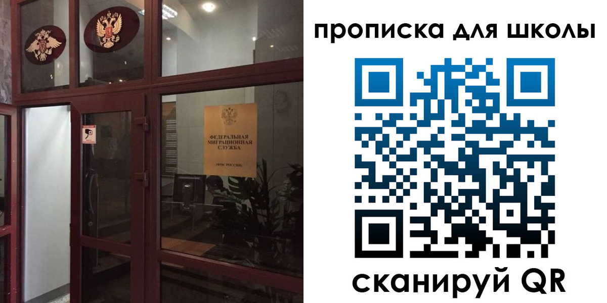 пропишу в квартире в Петров Вале