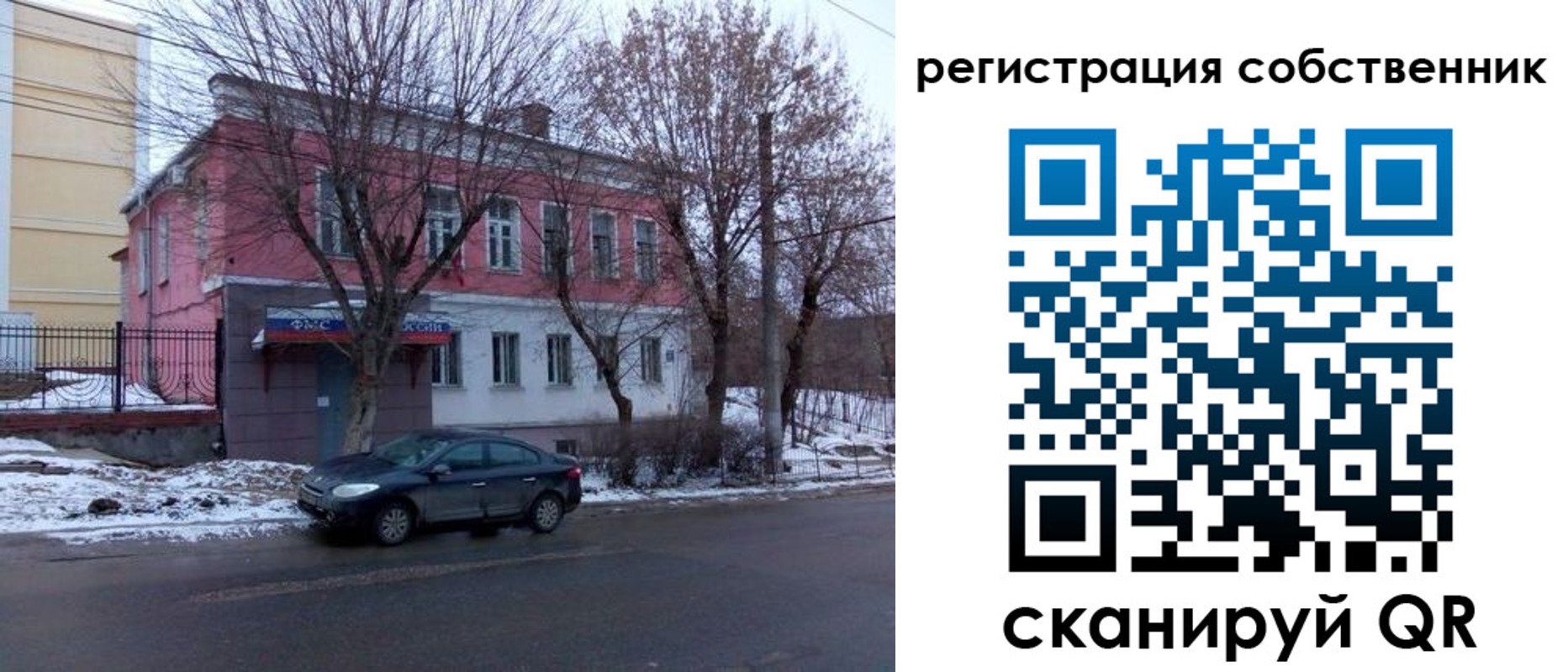 прописка в квартире в Петров Вале